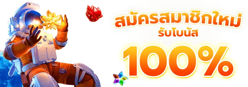 lunar168 เว็บตรง 100