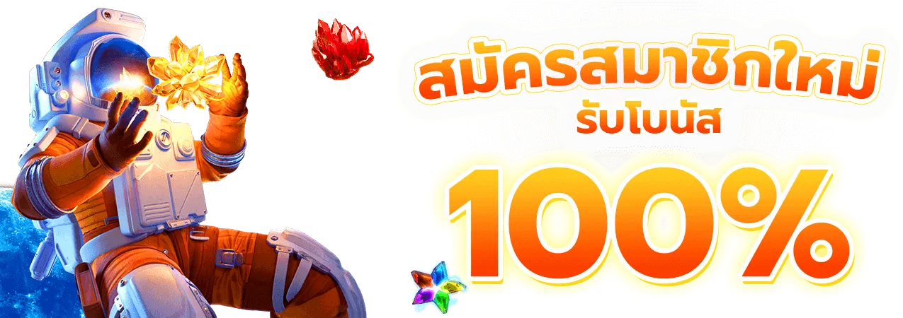 lunar168 เว็บตรง 100